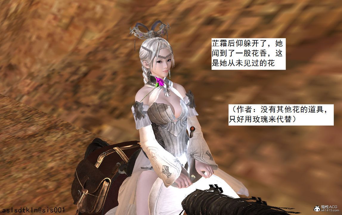 [3D]紫嫣第1-2季第05话-第一季