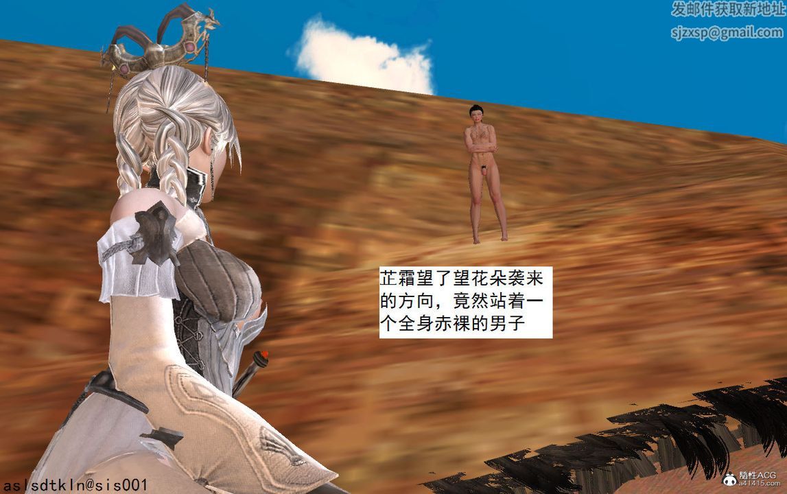 [3D]紫嫣第1-2季第05話-第一季