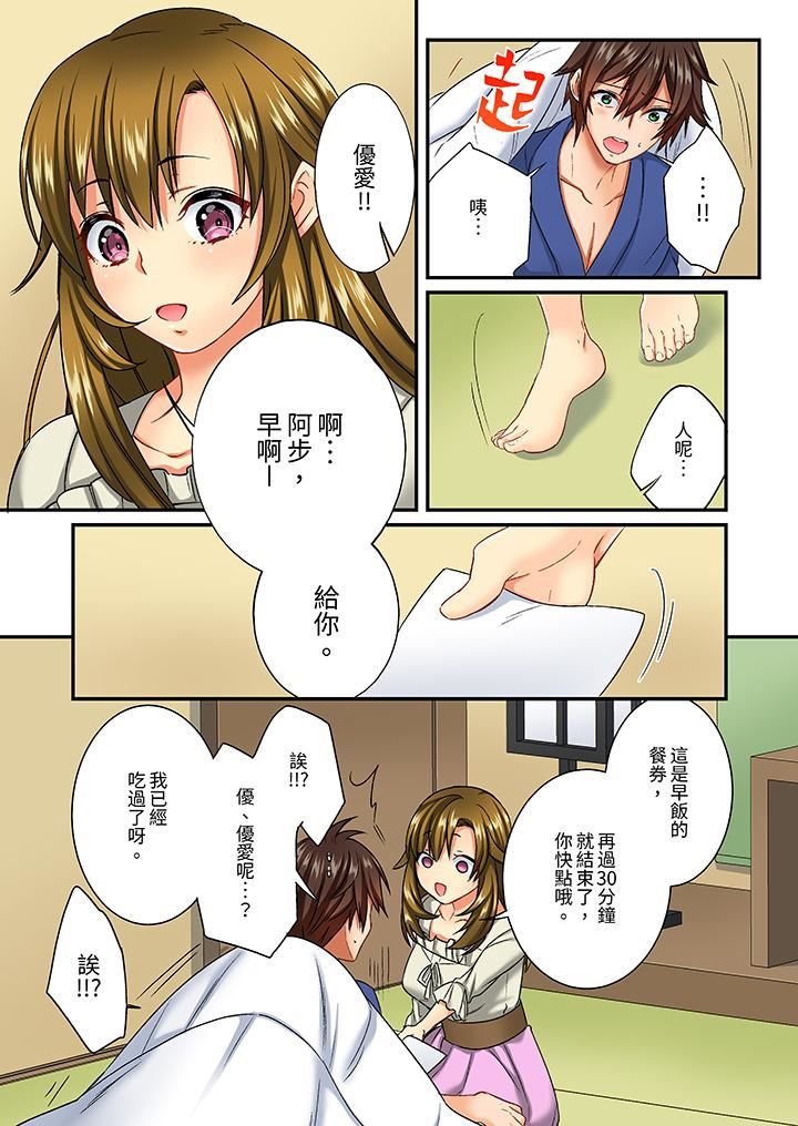 敏感的穴位遭到插入…!在只有女生的社团体验滑溜溜的敏感全身美容第10话