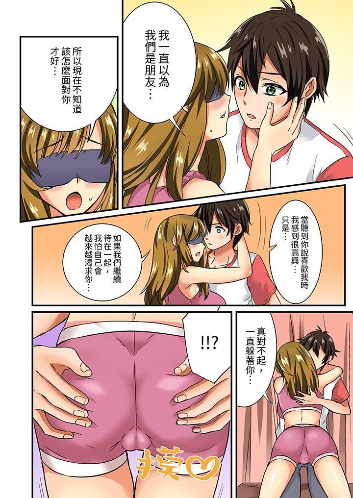 敏感的穴位遭到插入…!在只有女生的社团体验滑溜溜的敏感全身美容第11话