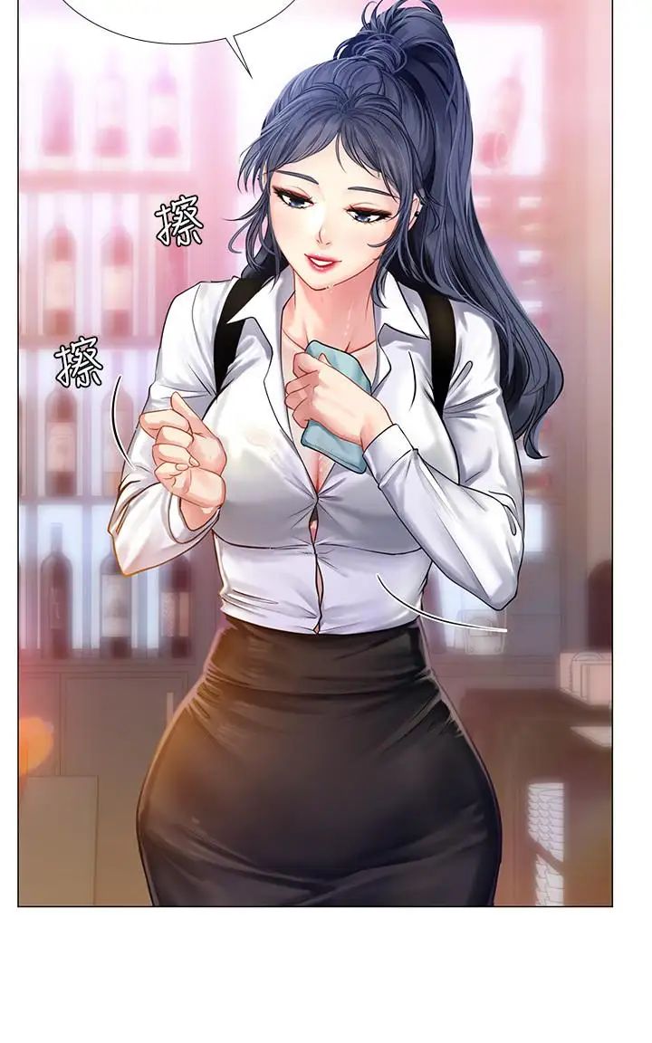 享乐补习街第32话-当我的学伴吧