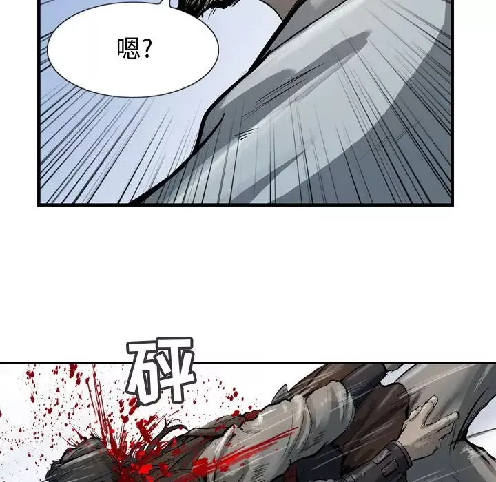逍遥游第30章
