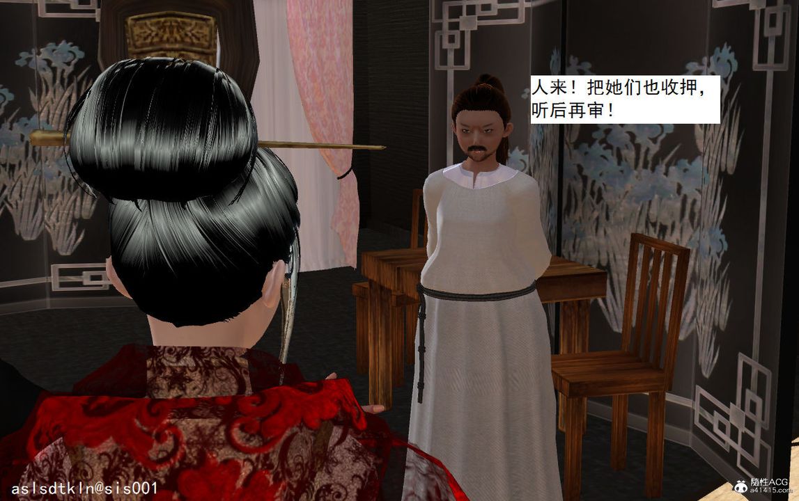 [3D]紫嫣第1-2季第05话-第一季