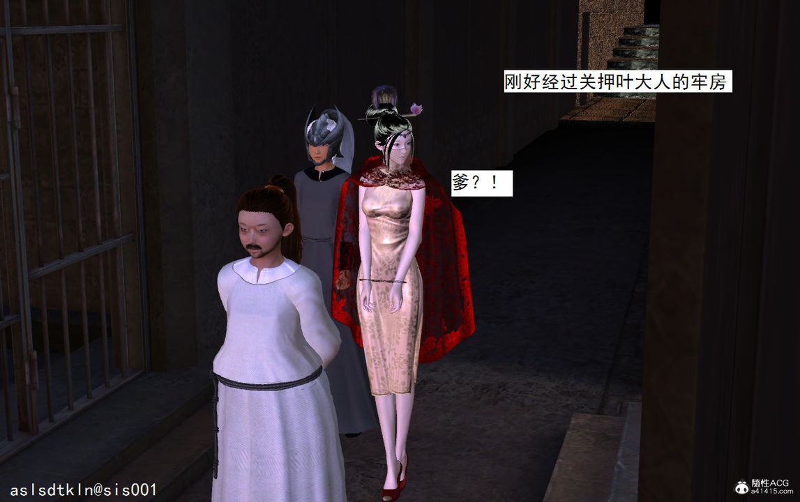 [3D]紫嫣第1-2季第05话-第一季