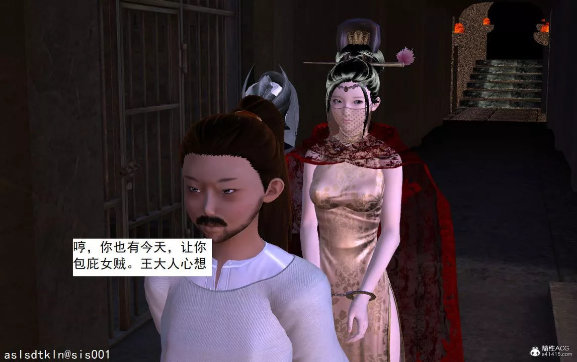 [3D]紫嫣第1-2季第05話-第一季