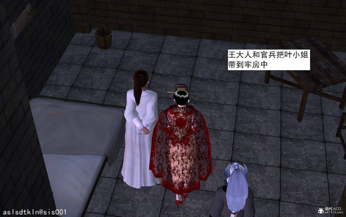 [3D]紫嫣第1-2季第05話-第一季