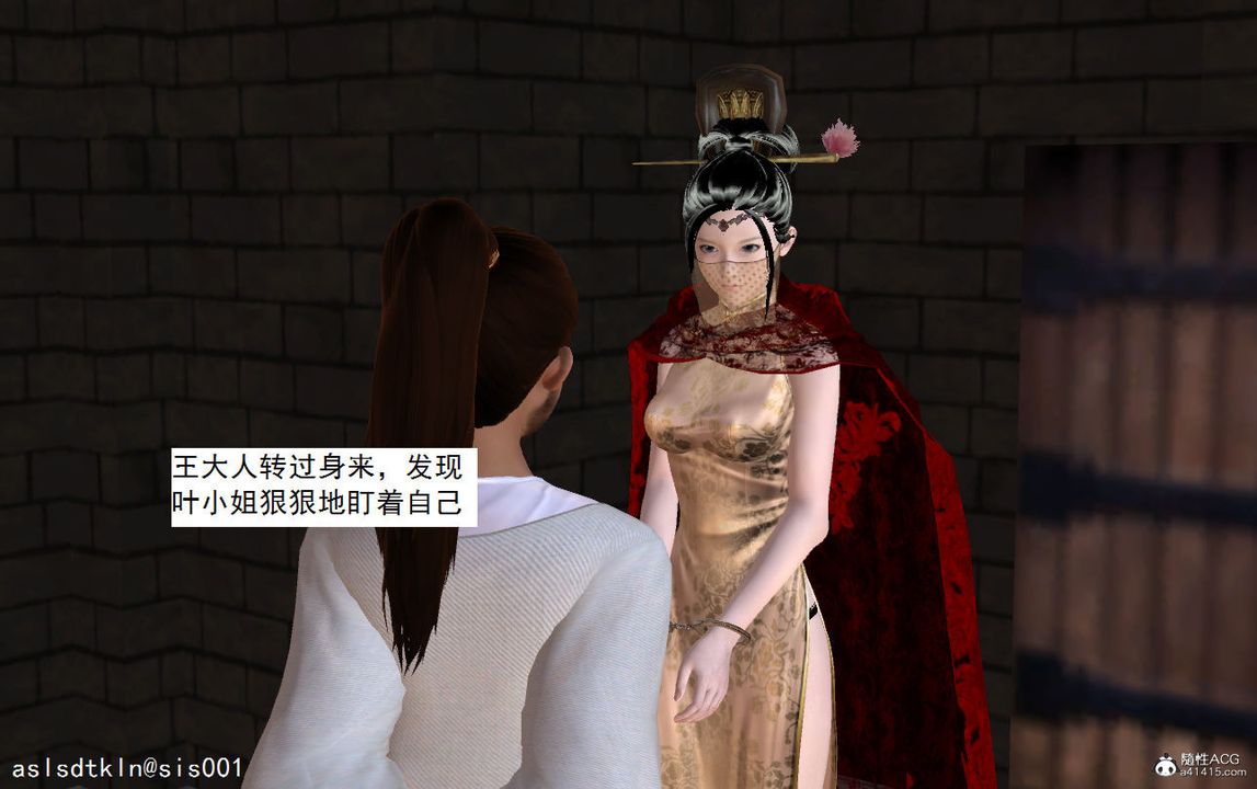 [3D]紫嫣第1-2季第05话-第一季