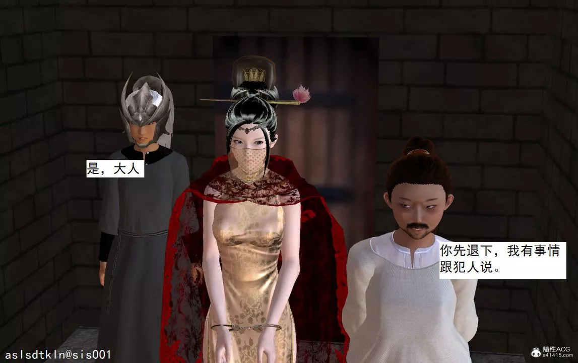 [3D]紫嫣第1-2季-第05话-第一季 - 图片 91