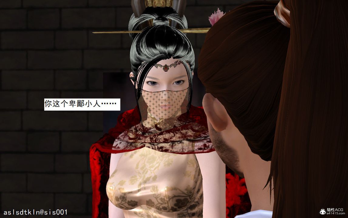 [3D]紫嫣第1-2季第05话-第一季