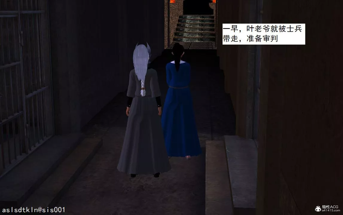 [3D]紫嫣第1-2季-第06话-第一季 - 图片 2