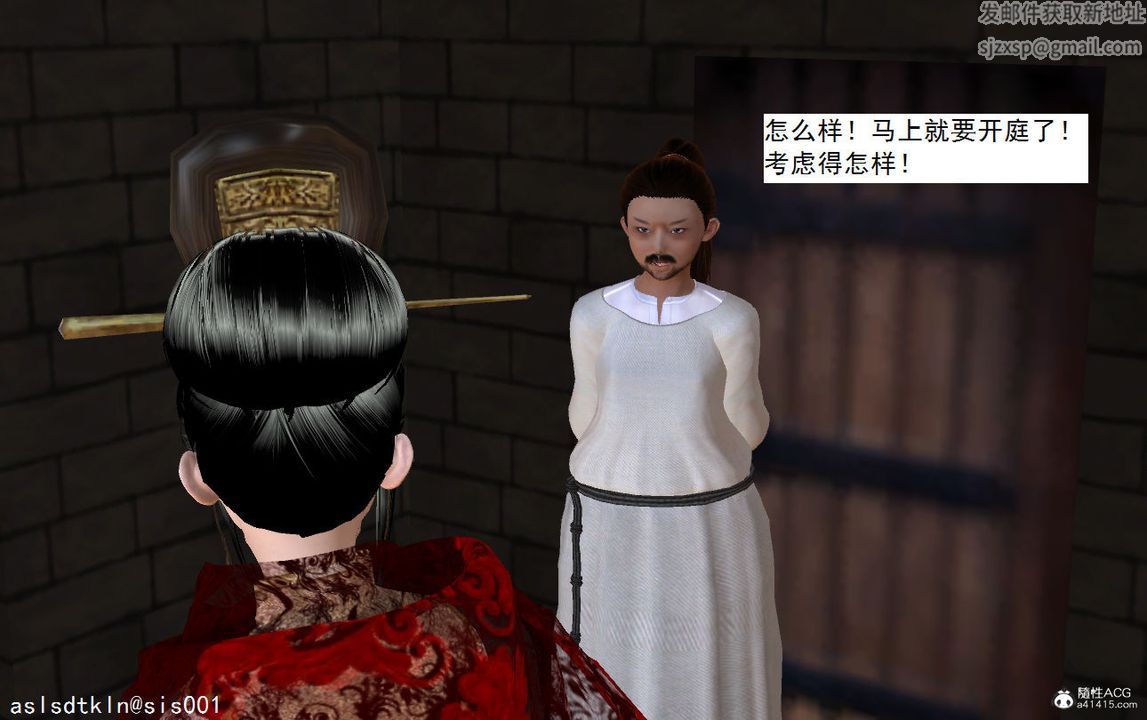 [3D]紫嫣第1-2季第06话-第一季