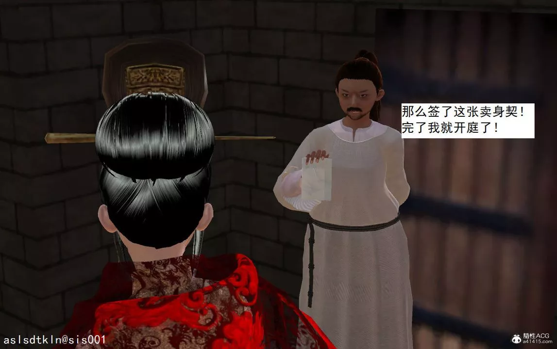 [3D]紫嫣第1-2季第06話-第一季