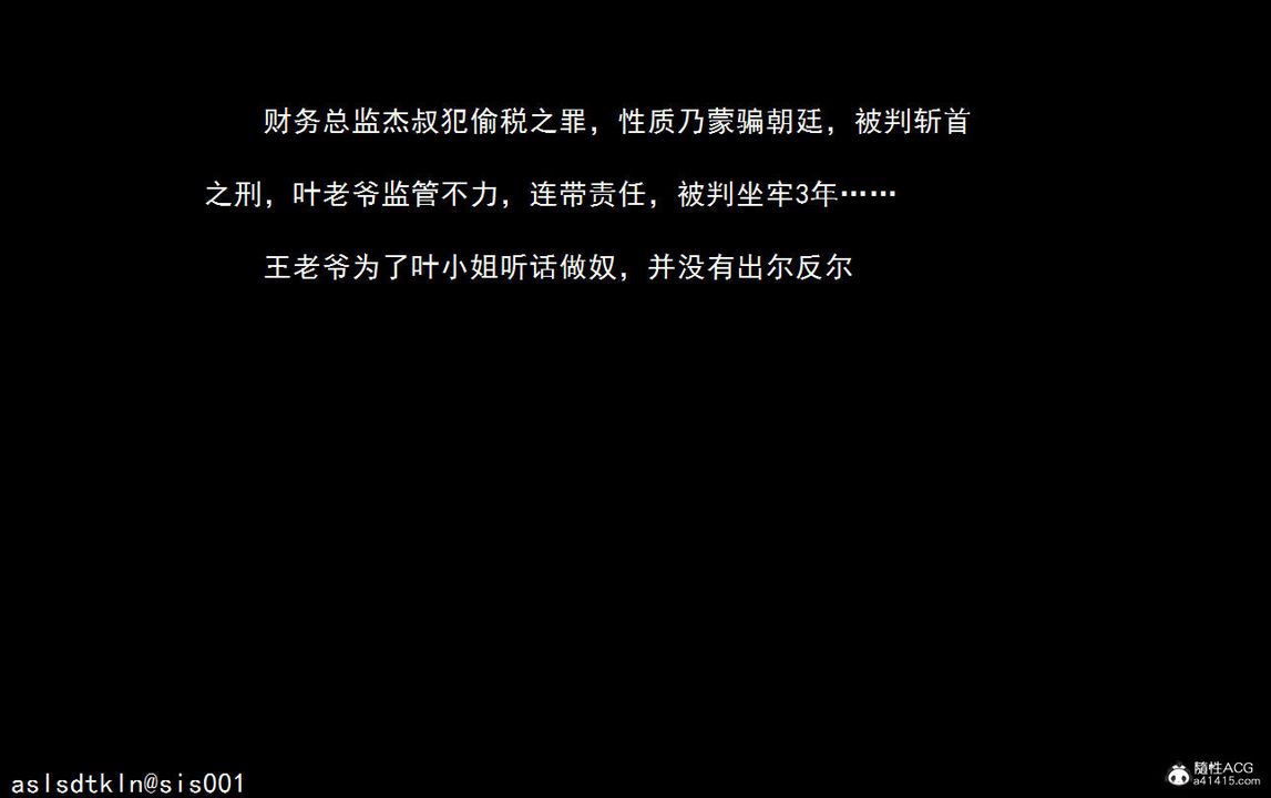 [3D]紫嫣第1-2季第06话-第一季