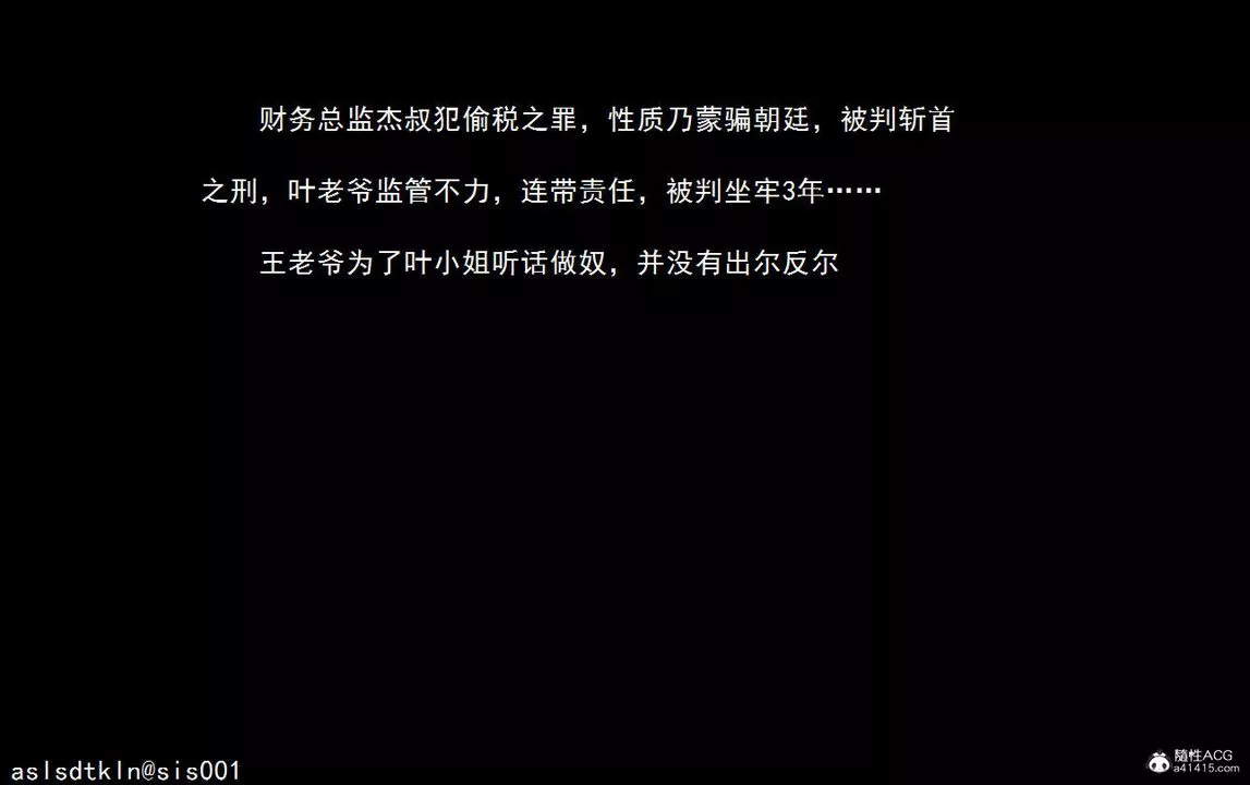 [3D]紫嫣第1-2季第06話-第一季