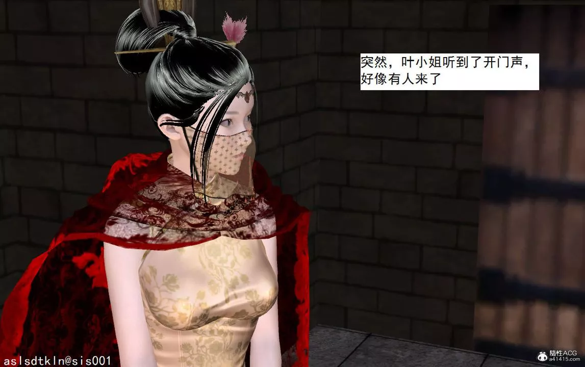 [3D]紫嫣第1-2季-第06话-第一季 - 图片 12