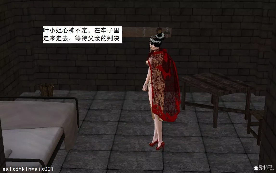 [3D]紫嫣第1-2季第06話-第一季