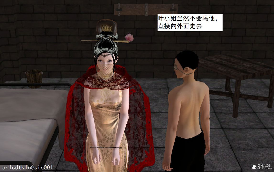 [3D]紫嫣第1-2季第06话-第一季