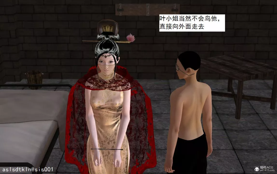 [3D]紫嫣第1-2季第06話-第一季
