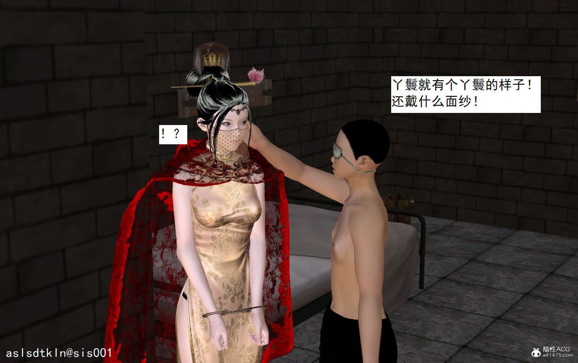 [3D]紫嫣第1-2季第06话-第一季