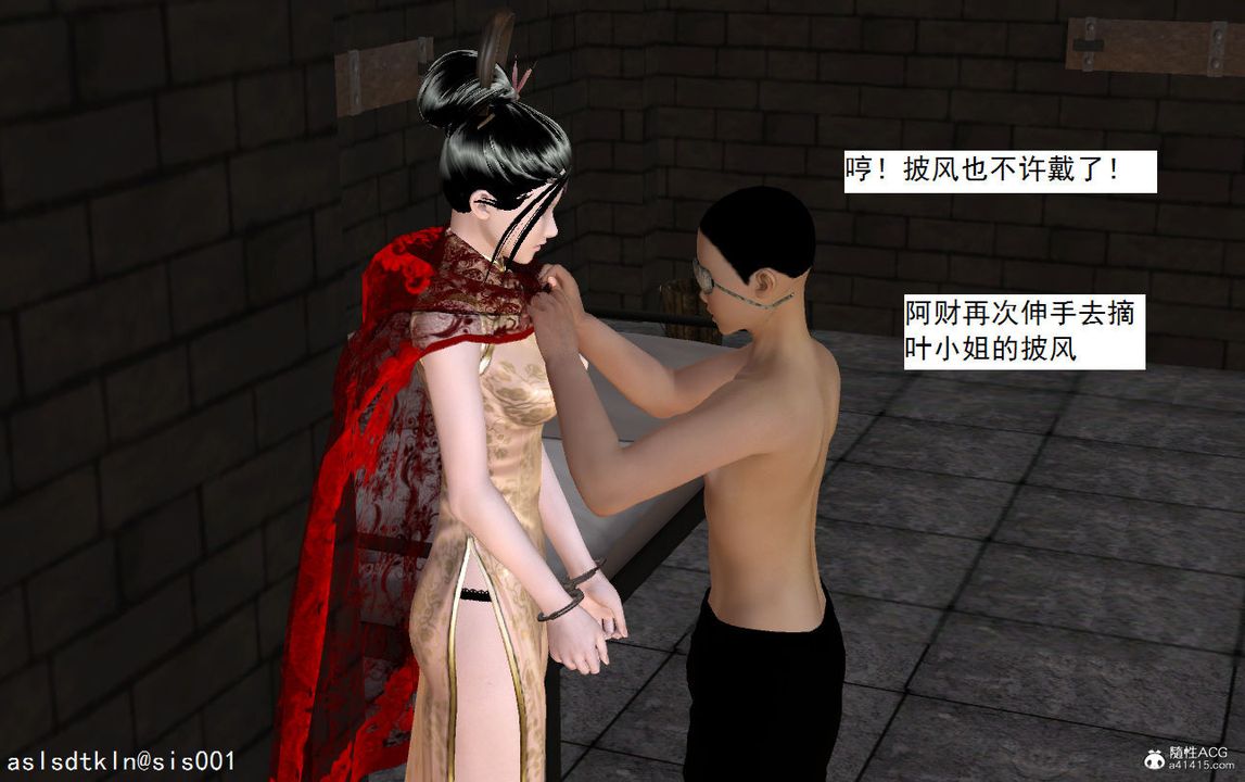 [3D]紫嫣第1-2季第06话-第一季