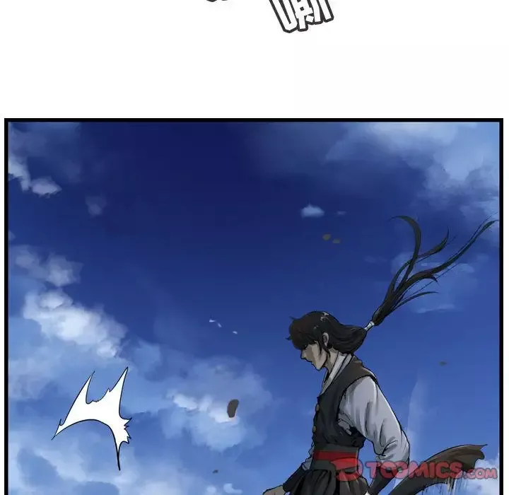 逍遥游-第30章 - 图片 82