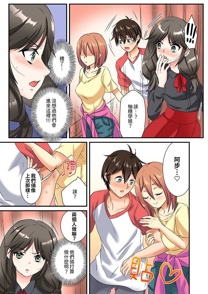 敏感的穴位遭到插入…!在只有女生的社团体验滑溜溜的敏感全身美容第15话