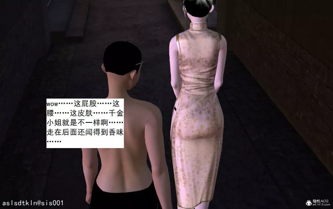 [3D]紫嫣第1-2季-第06话-第一季 - 图片 26