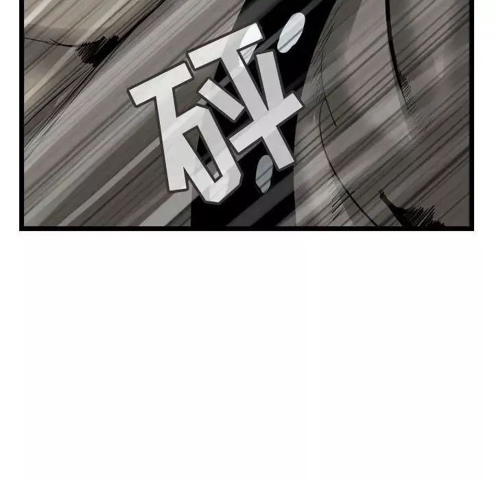 逍遥游第30章