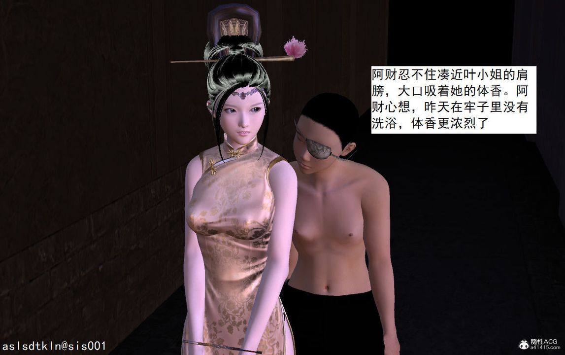 [3D]紫嫣第1-2季第06话-第一季