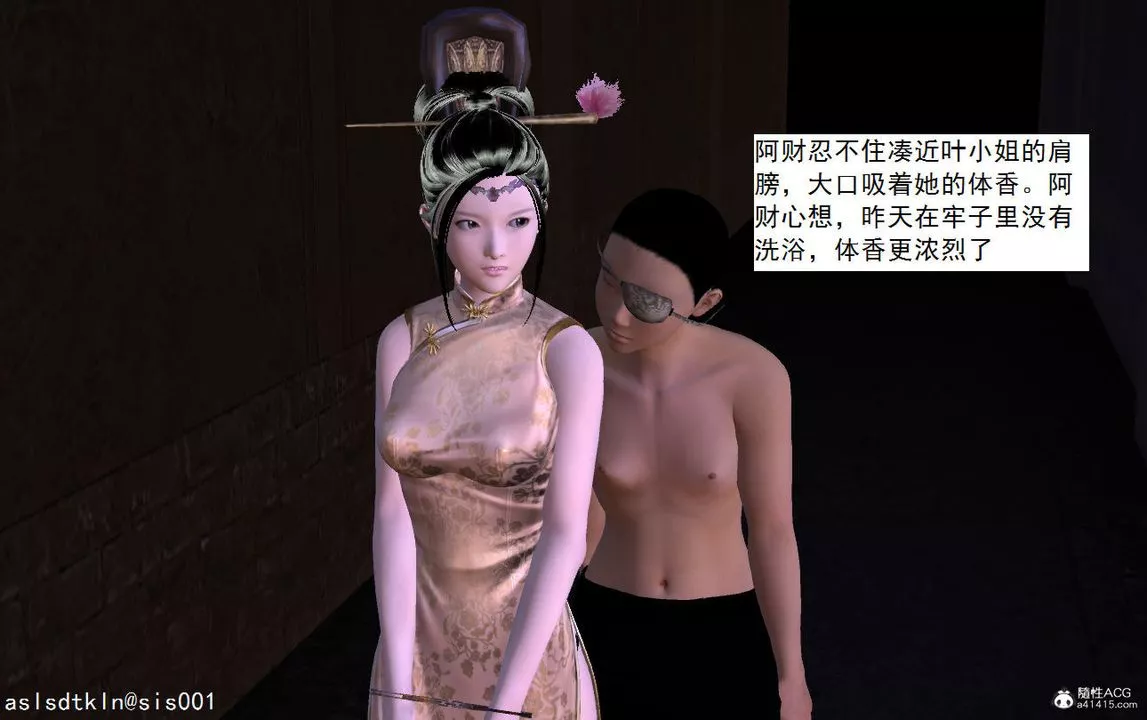 [3D]紫嫣第1-2季-第06话-第一季 - 图片 27