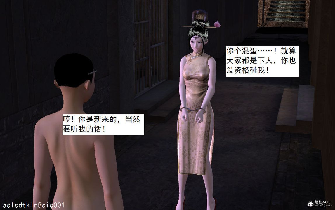 [3D]紫嫣第1-2季第06话-第一季