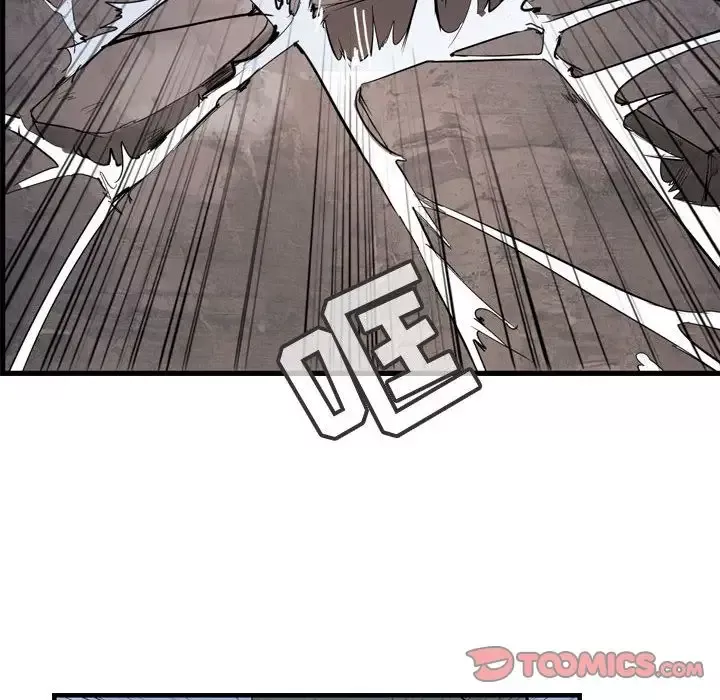 逍遥游-第30章 - 图片 90