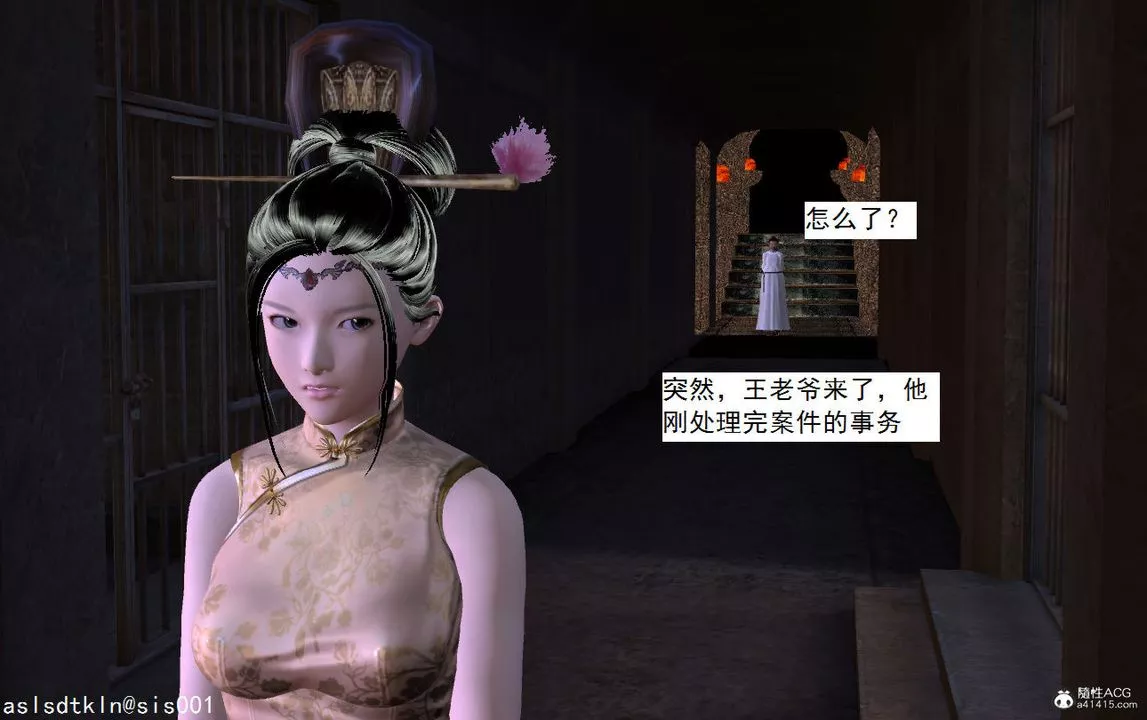 [3D]紫嫣第1-2季第06話-第一季