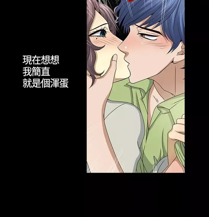 坏心眼的棉花糖第35话代替品2