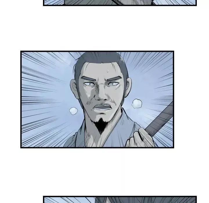 逍遥游第30章