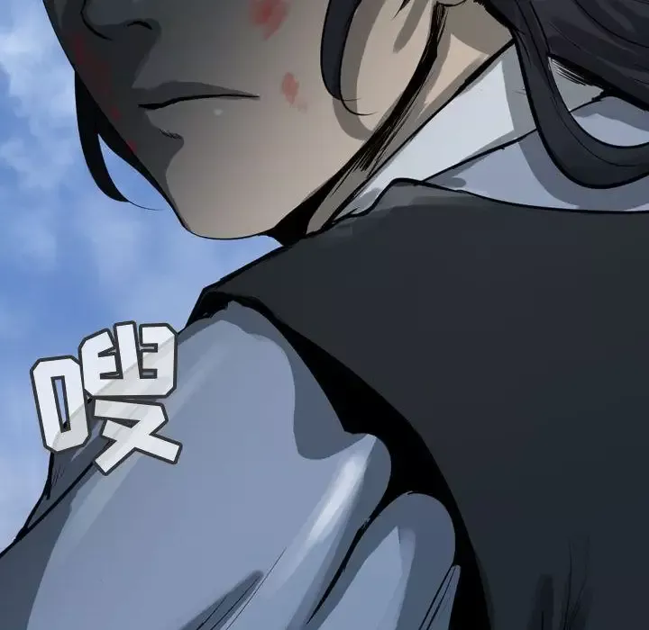 逍遥游-第30章 - 图片 100