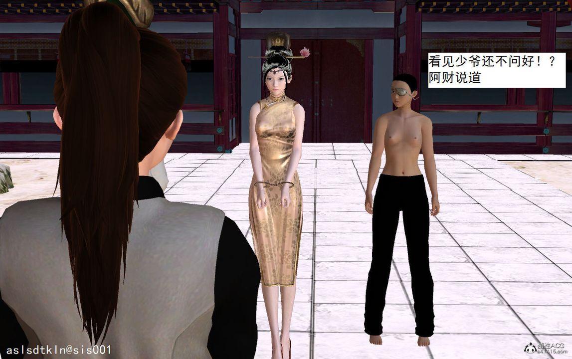 [3D]紫嫣第1-2季第06话-第一季