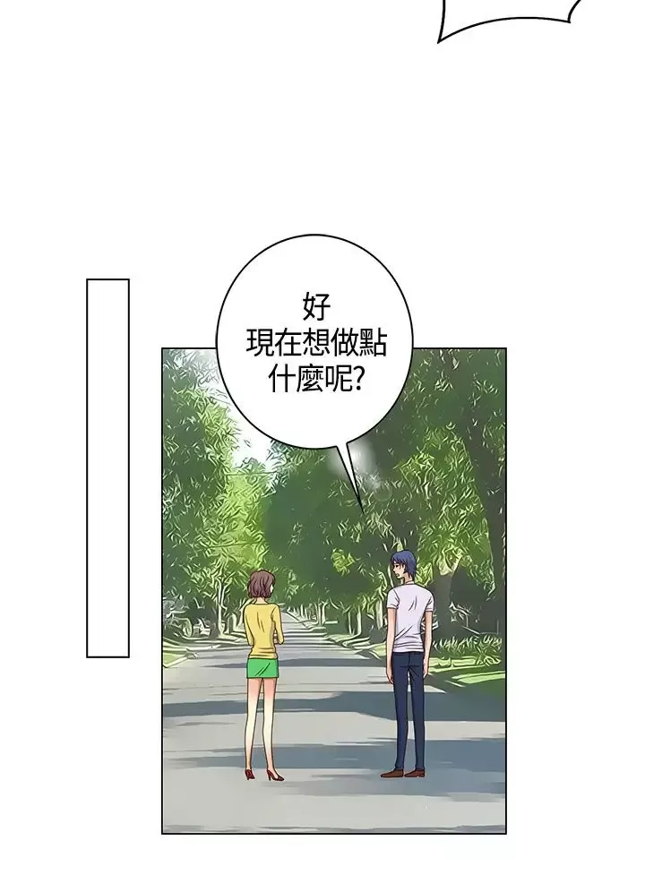 坏心眼的棉花糖-第36话代替品3 - 图片 4
