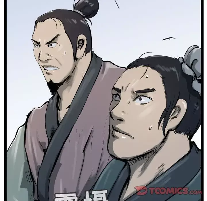 逍遥游第30章