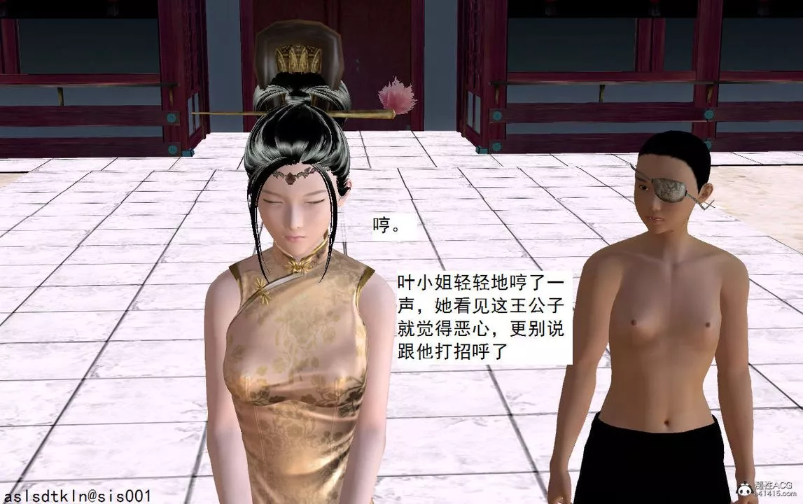 [3D]紫嫣第1-2季-第06话-第一季 - 图片 43