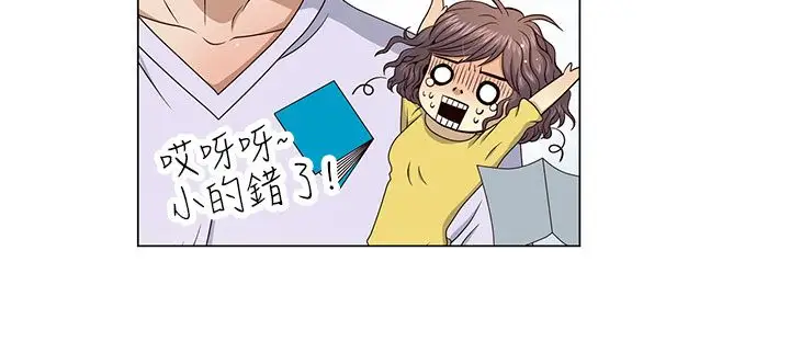 坏心眼的棉花糖第36话代替品3