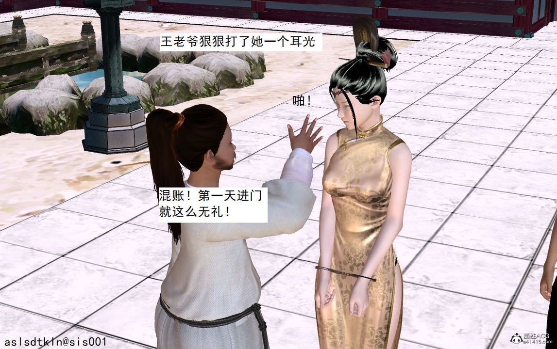 [3D]紫嫣第1-2季第06话-第一季