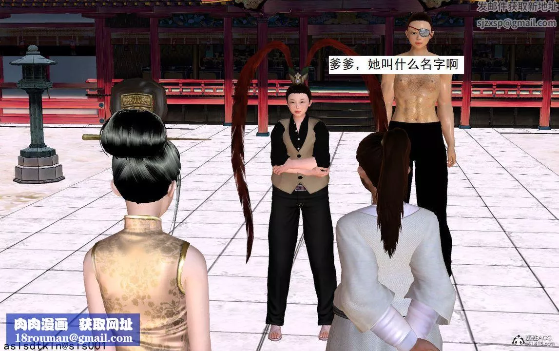 [3D]紫嫣第1-2季-第06话-第一季 - 图片 46