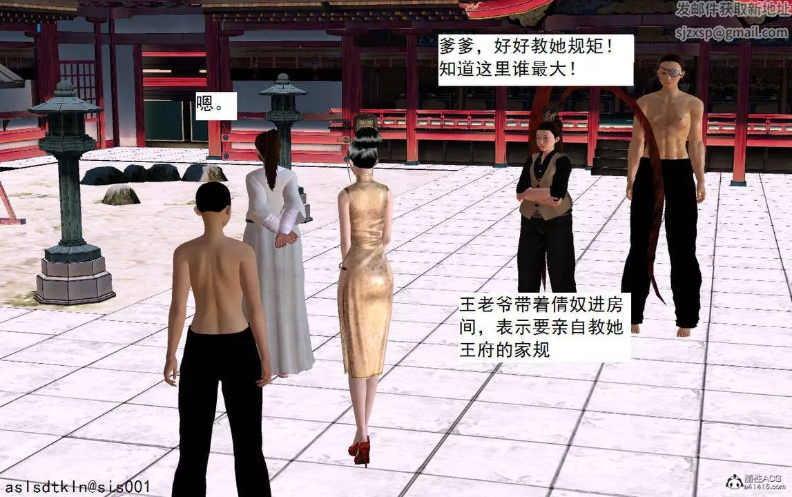 [3D]紫嫣第1-2季-第06话-第一季 - 图片 51