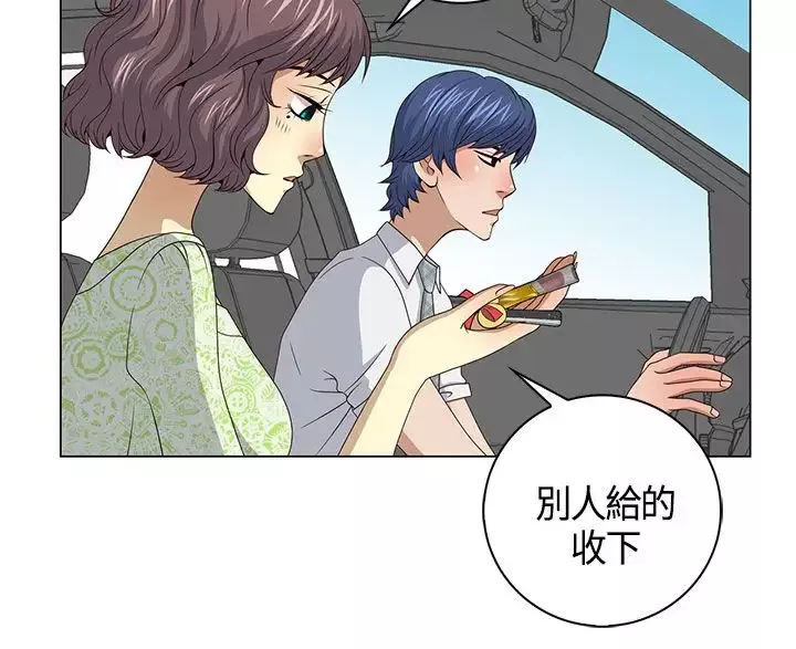 坏心眼的棉花糖-第36话代替品3 - 图片 24