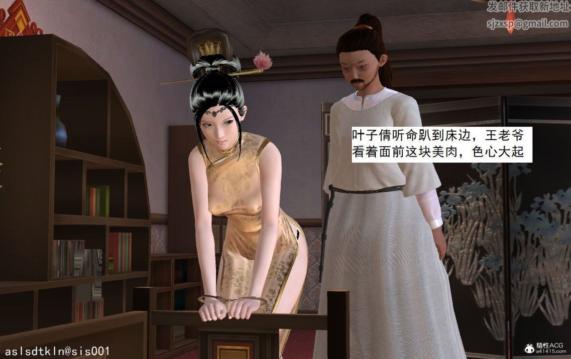 [3D]紫嫣第1-2季第06话-第一季