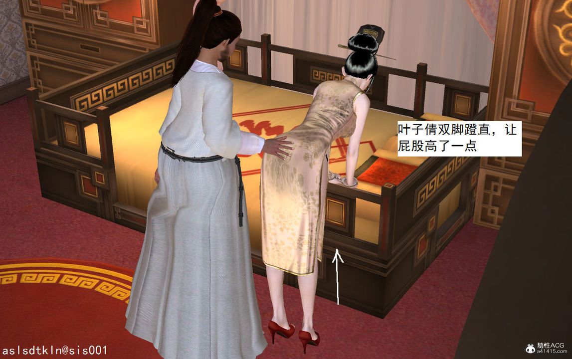 [3D]紫嫣第1-2季第06话-第一季