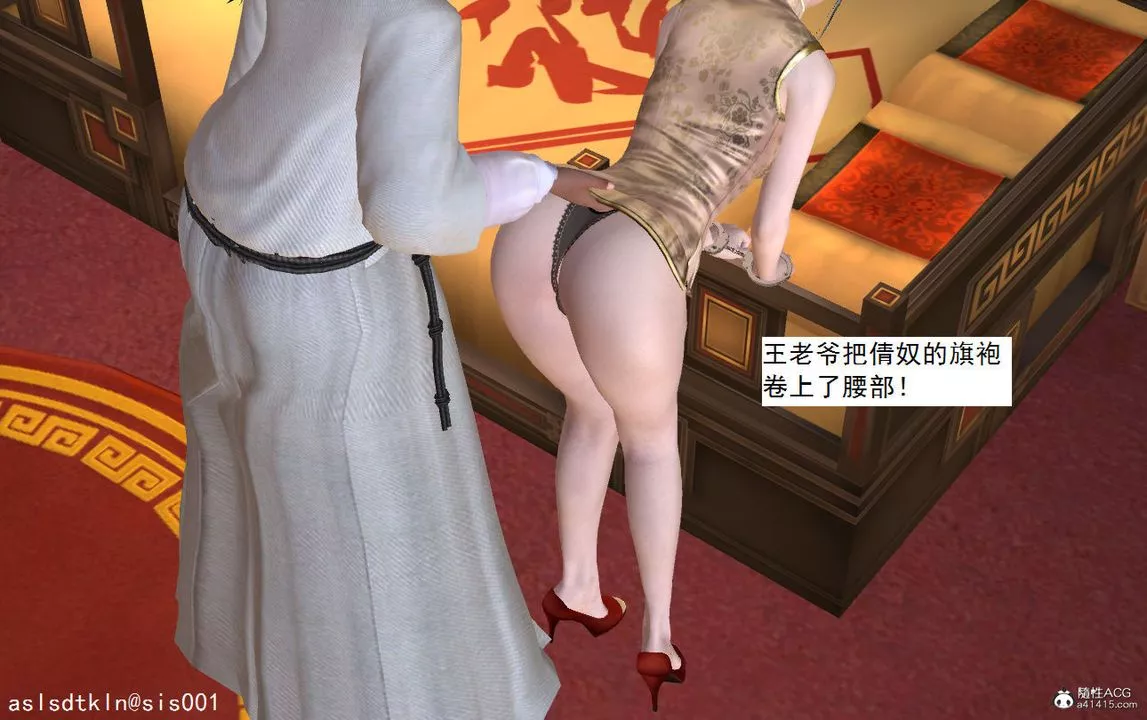 [3D]紫嫣第1-2季-第06话-第一季 - 图片 79