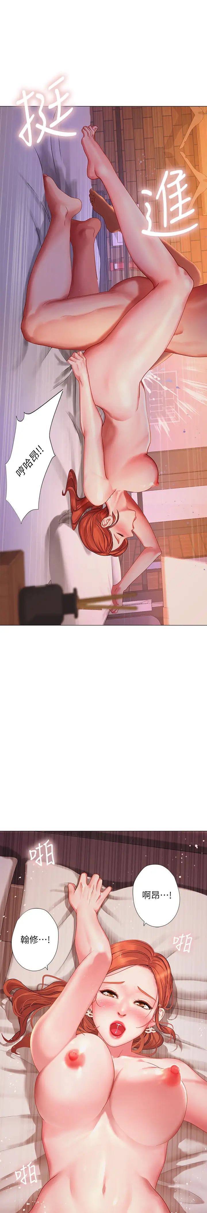 享乐补习街第35话-乖学生