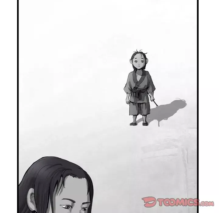 逍遥游-第31章 - 图片 38